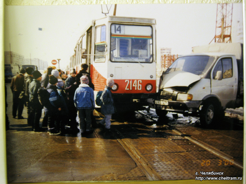 Tšeljabinsk, 71-605 (KTM-5M3) № 2146; Tšeljabinsk — Accidents