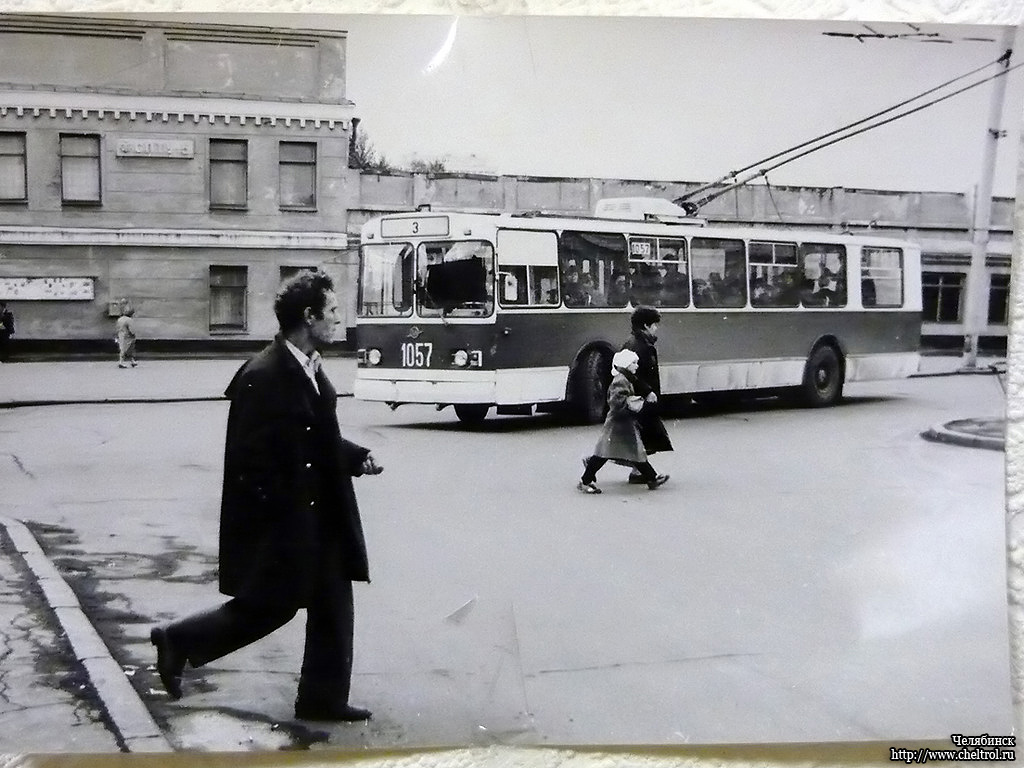 Челябинск, ЗиУ-682В [В00] № 1057; Челябинск — Исторические фотографии