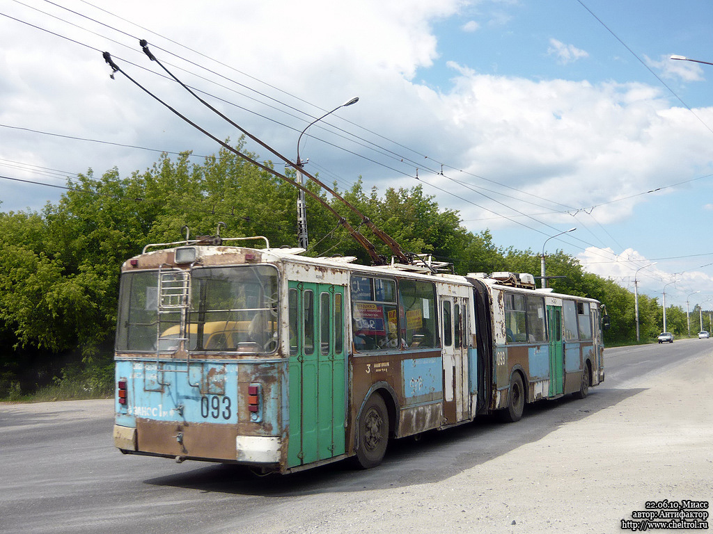 Миасс, ЗиУ-683Б [Б00] № 093