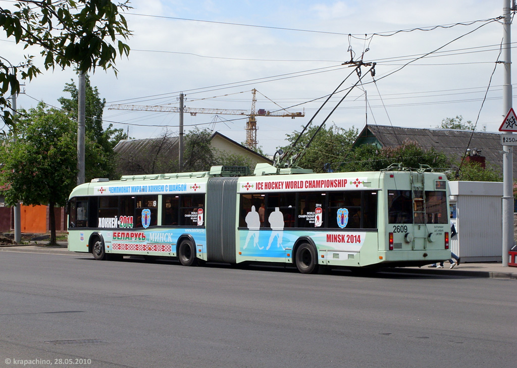 Минск, БКМ 333 № 2609