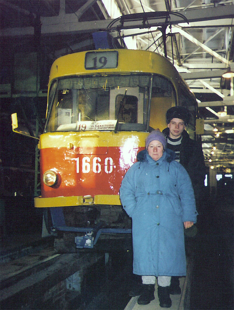 Nizhny Novgorod, Tatra T3SU № 1660; Electric transport employees