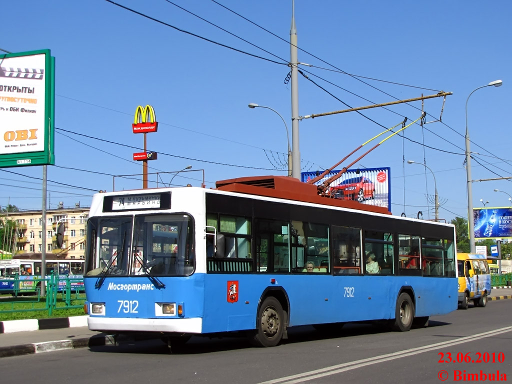 Москва, ВМЗ-5298.01 (ВМЗ-475, РКСУ) № 7912