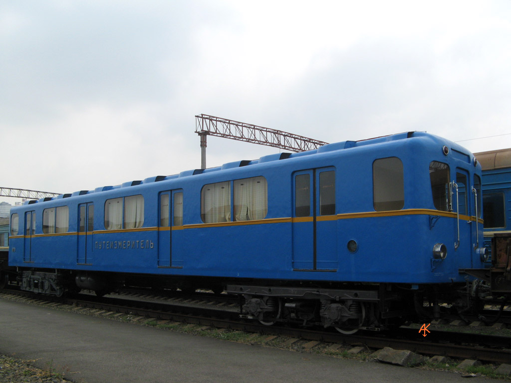 Киев, Д № 818