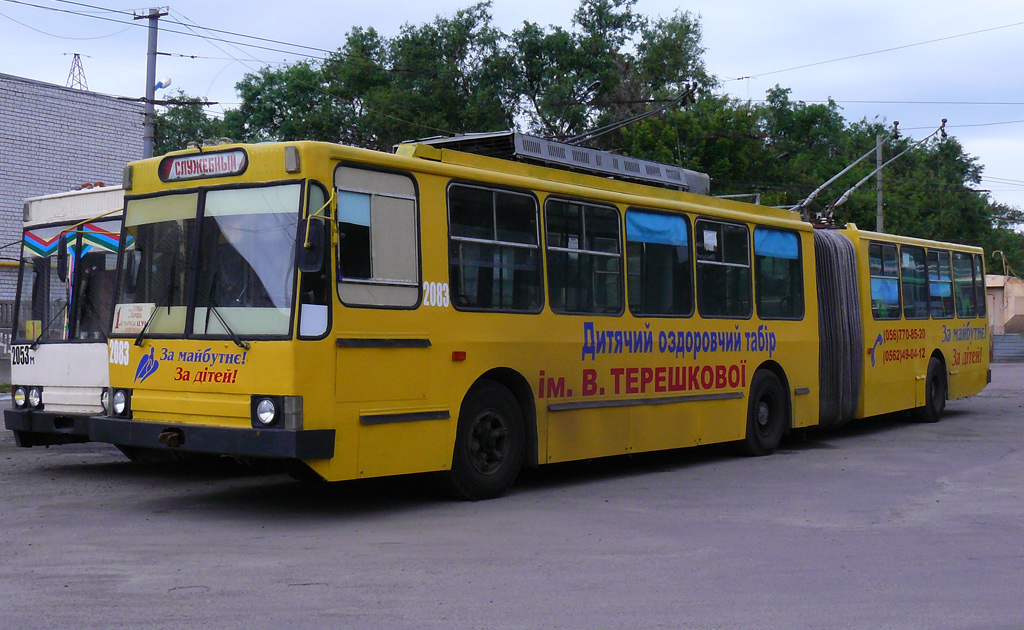 Dnipro, YMZ T1 Nr. 2083