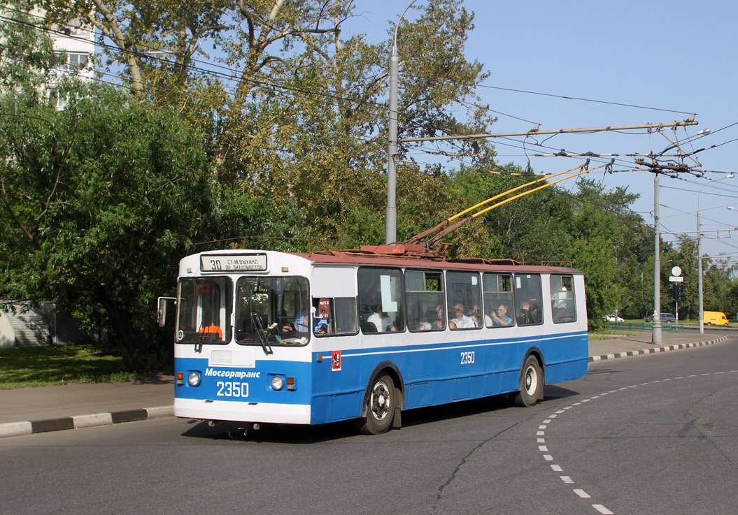 Москва, ЗиУ-682Г [Г00] № 2350