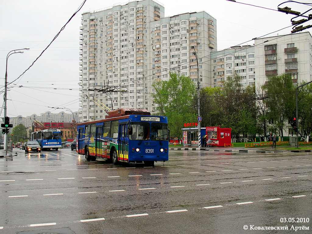 Москва, ЗиУ-682ГМ1 (с широкой передней дверью) № 8391