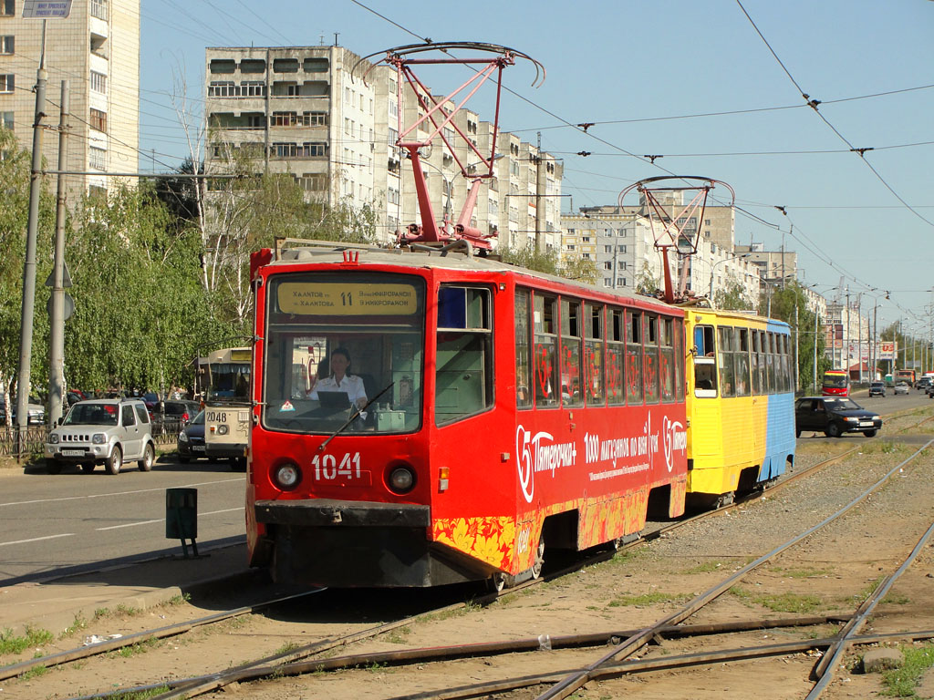Kazany, 71-608KM — 1041 Kazany, 71-608KM — 1041