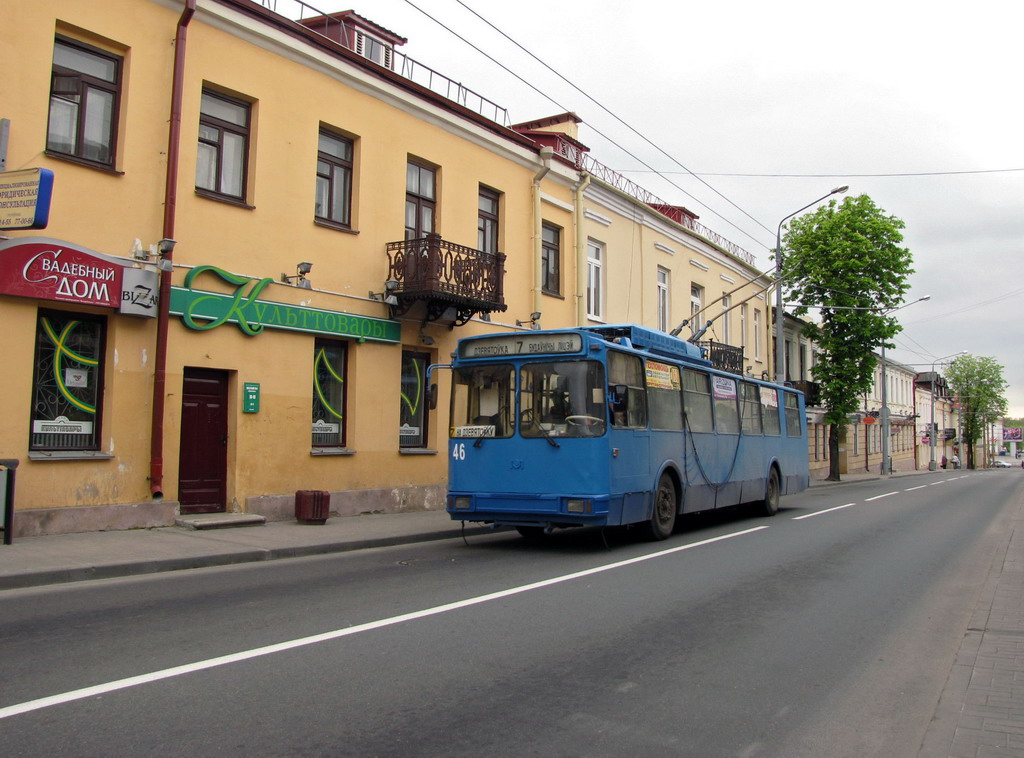 Hrodna, AKSM 101PS Nr. 46