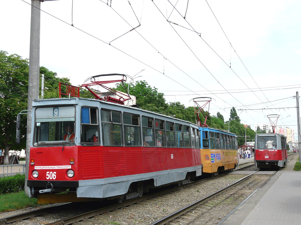 Краснодар, 71-605 (КТМ-5М3) № 506