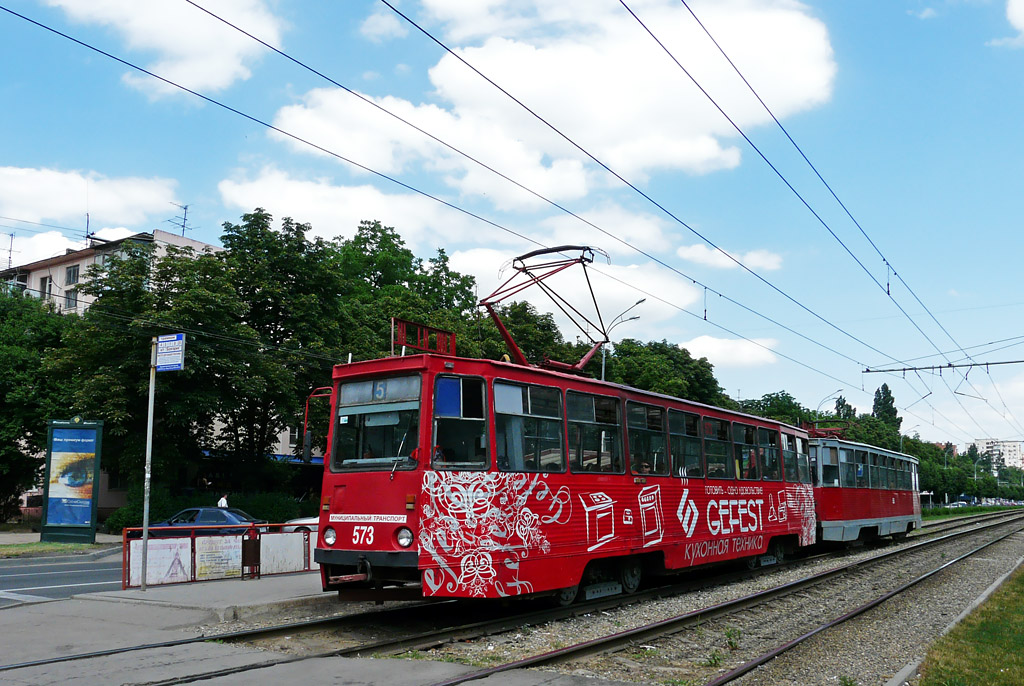 Краснодар, 71-605 (КТМ-5М3) № 573