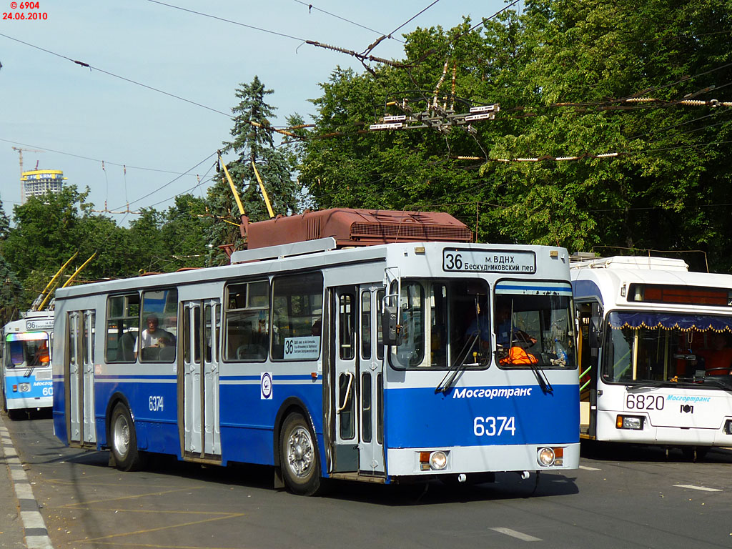 Москва, ЗиУ-682ГМ1 (с широкой передней дверью) № 6374