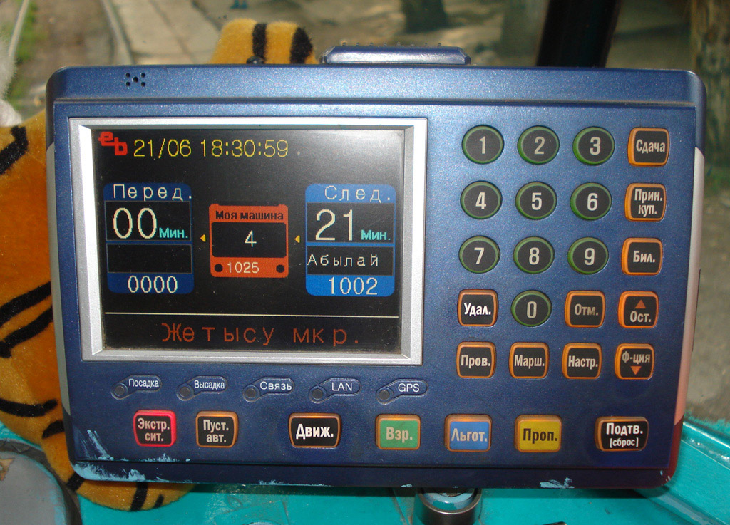 Almaty, Tatra T3DC1 Br. 1025