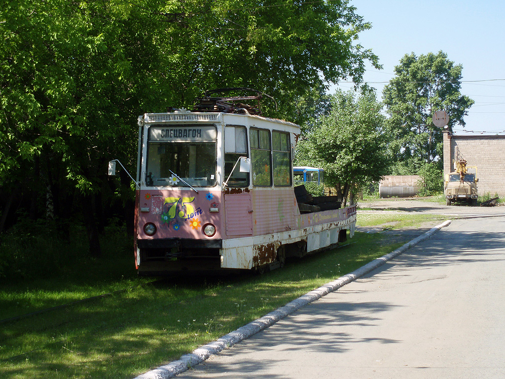 Нижний Тагил, ВТК-10 № 05