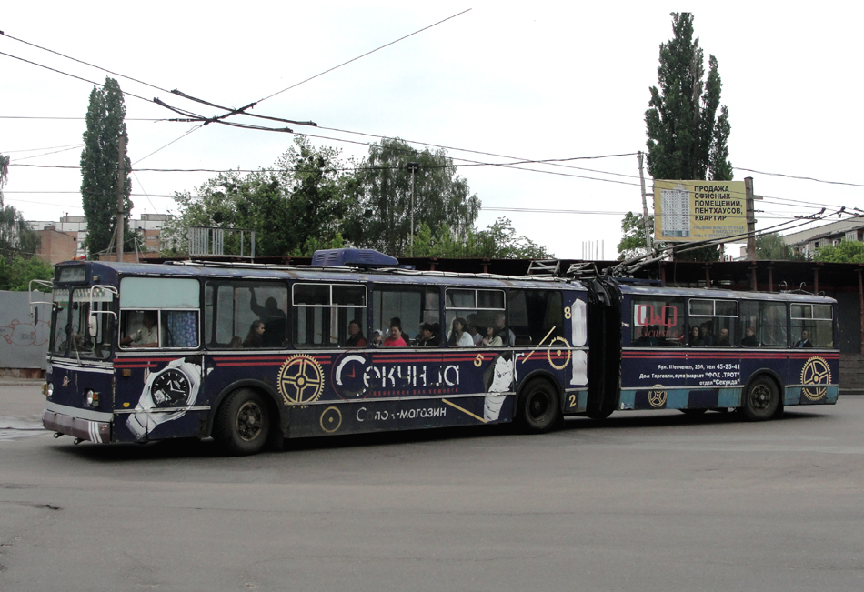 車卡夕, ZiU-683B [B00] # 2008