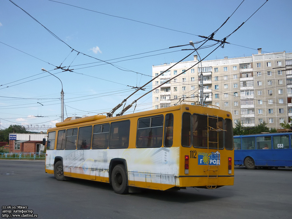 Миасс, БТЗ-5276-04 № 112