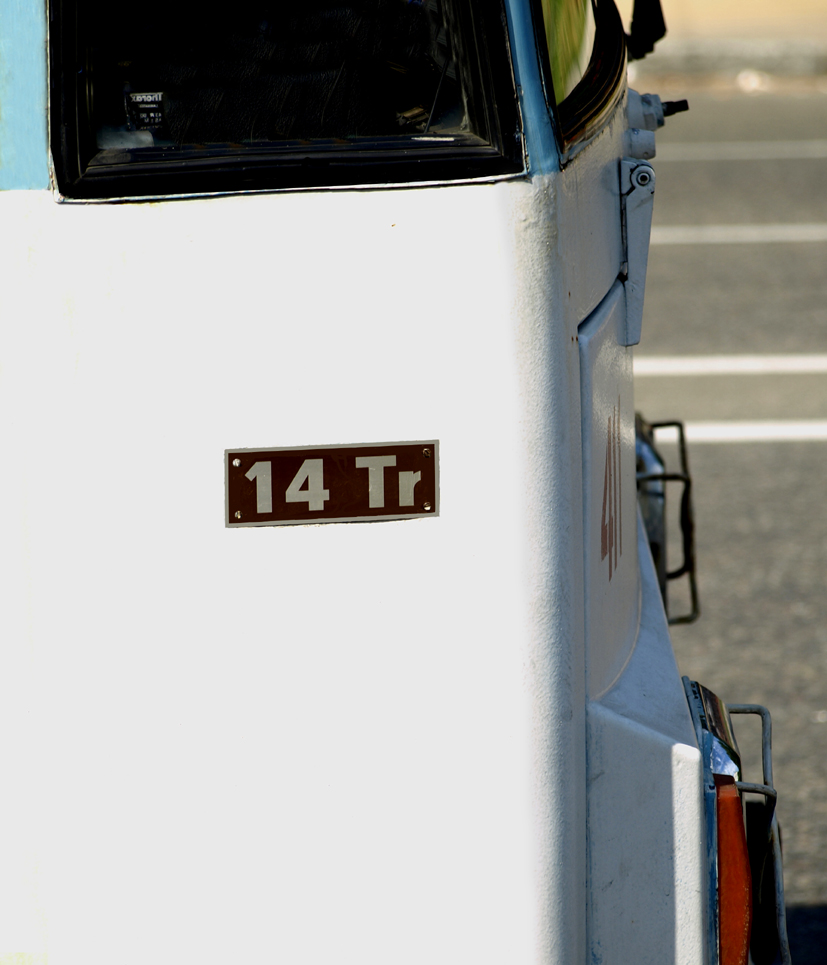 Kijevas, Škoda 14Tr17/6M nr. 411