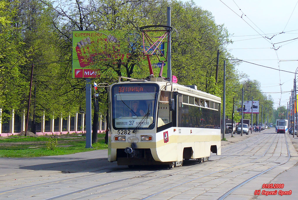 Москва, 71-619КТ № 5282