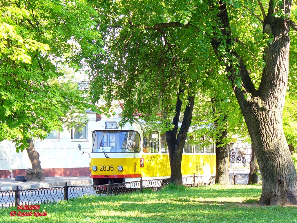 Москва — Разные фотографии