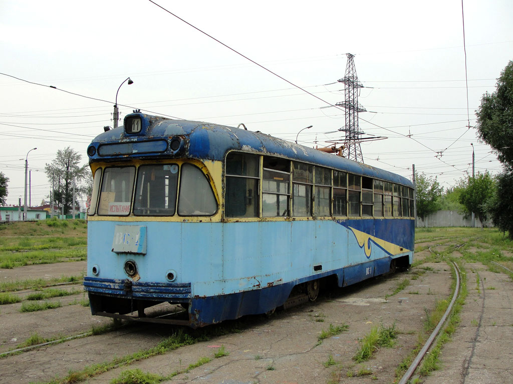 Kazan, RVZ-6M2 № ВС-1