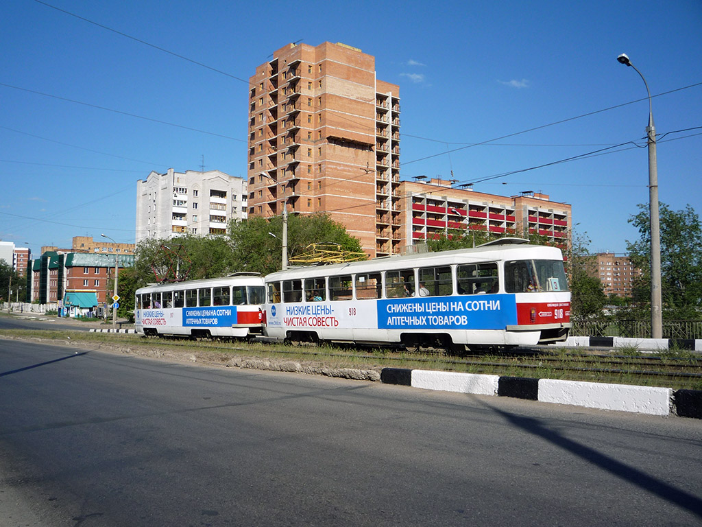 Самара, Tatra T3SU (двухдверная) № 918