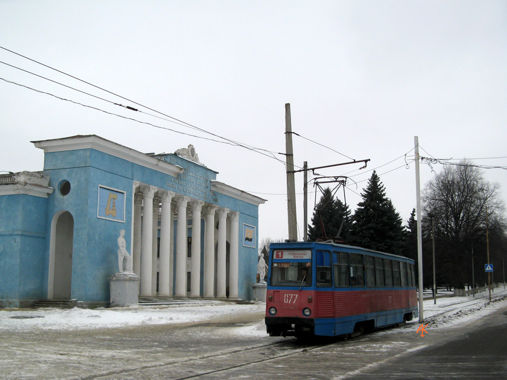 Дружковка, 71-605 (КТМ-5М3) № 077