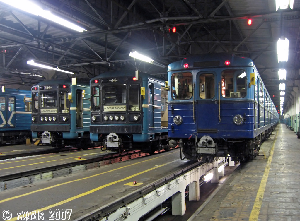 Москва, Ем-508 № 6218; Москва — Метрополитен — [1] Сокольническая линия