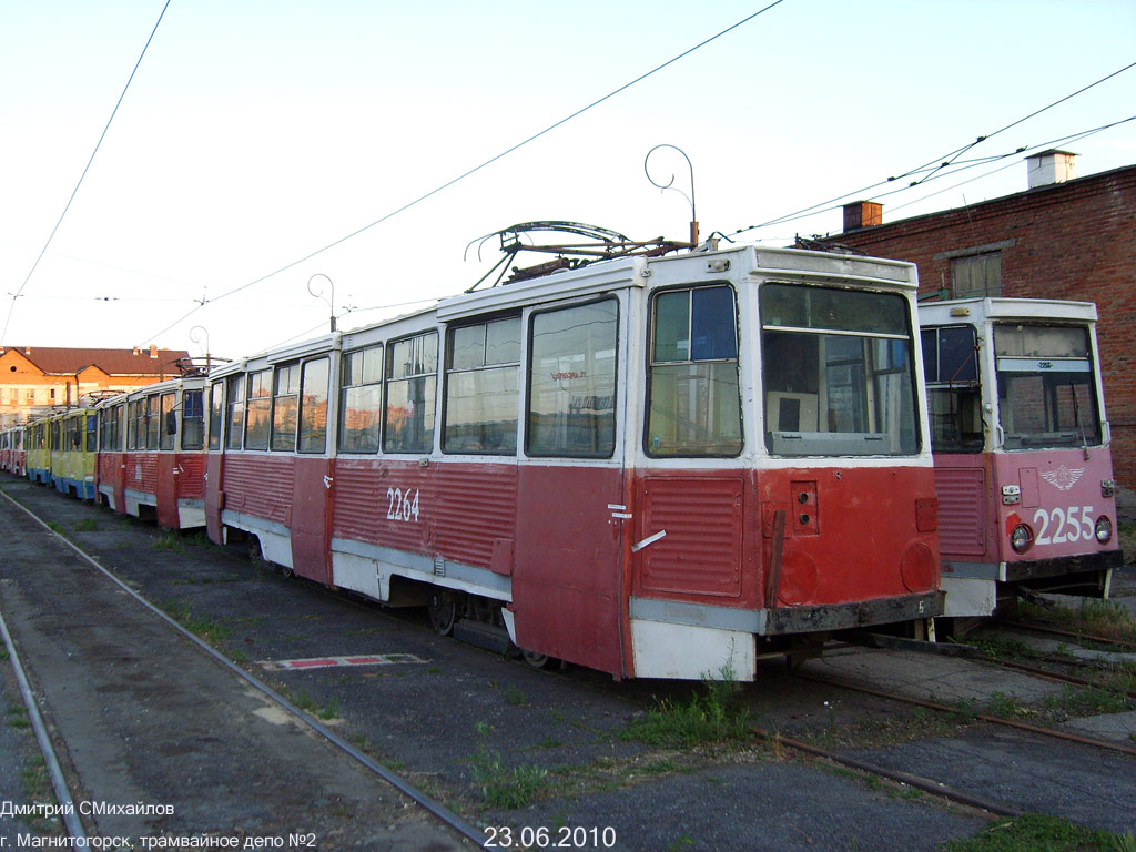 Магнитогорск, 71-605А № 2264