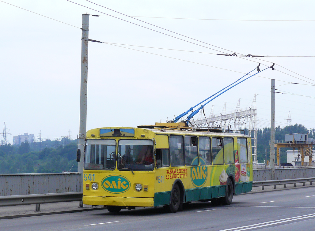 Запорожье, ЗиУ-682Г [Г00] № 641