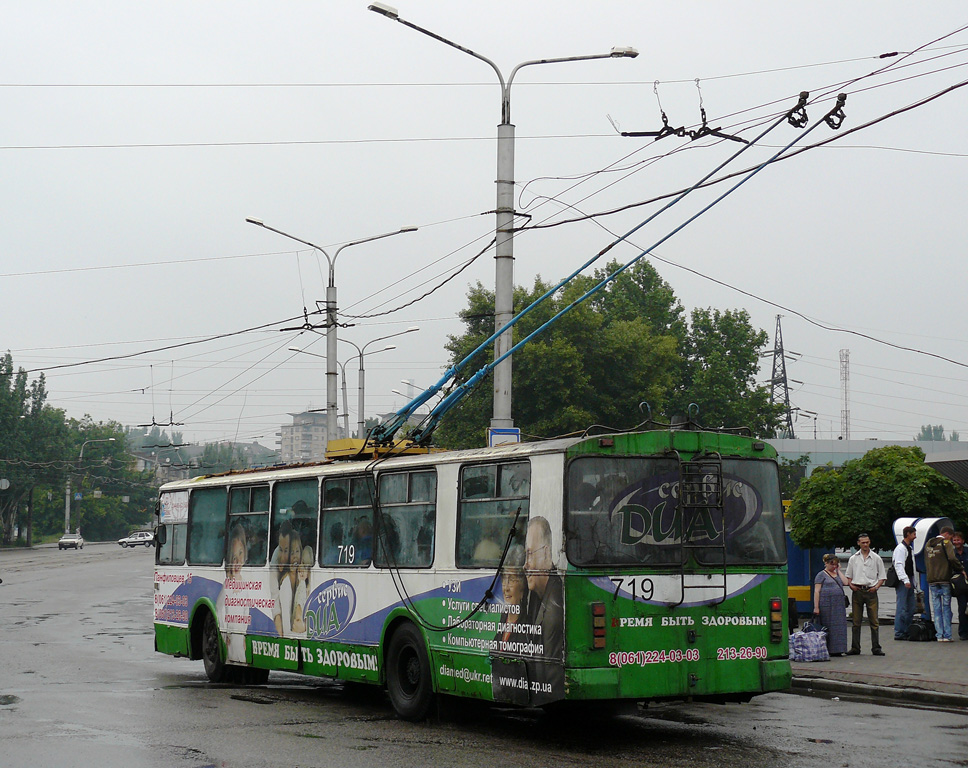 Запорожье, ЗиУ-682Г [Г00] № 719