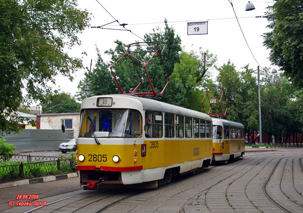 Москва, Tatra T3SU № 2805