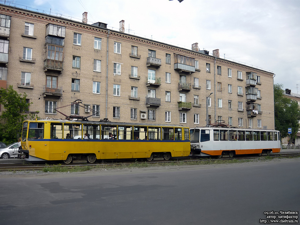 Chelyabinsk, 71-608KM č. 2141; Chelyabinsk, 71-608KM č. 2143