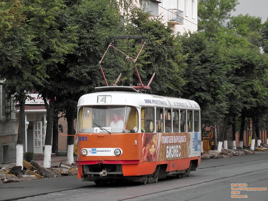 Ульяновск, Tatra T3SU (двухдверная) № 1091