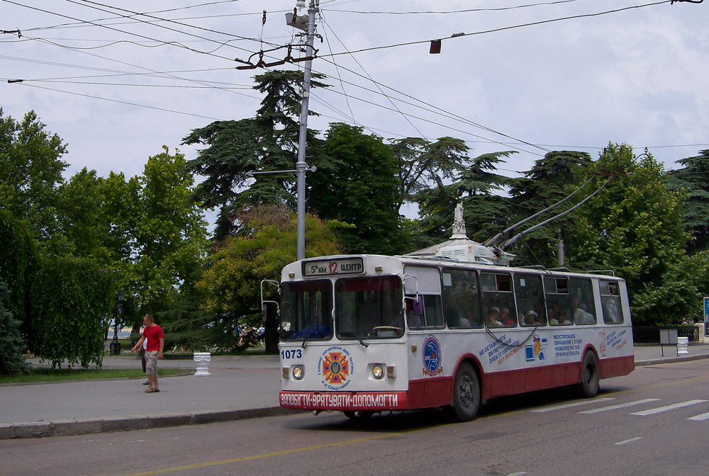 Севастополь, ЗиУ-682В № 1073