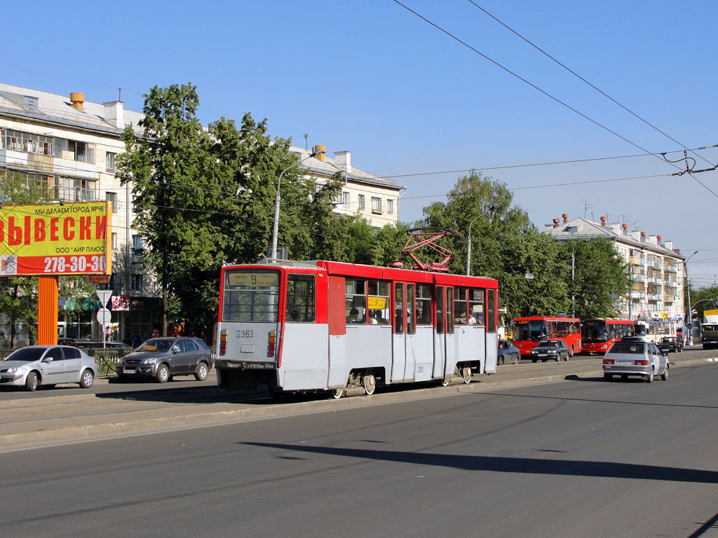 ყაზანი, 71-608KM № 2363