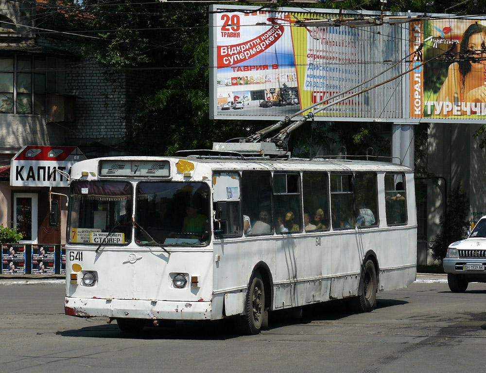 Одесса, ЗиУ-682В-012 [В0А] № 641