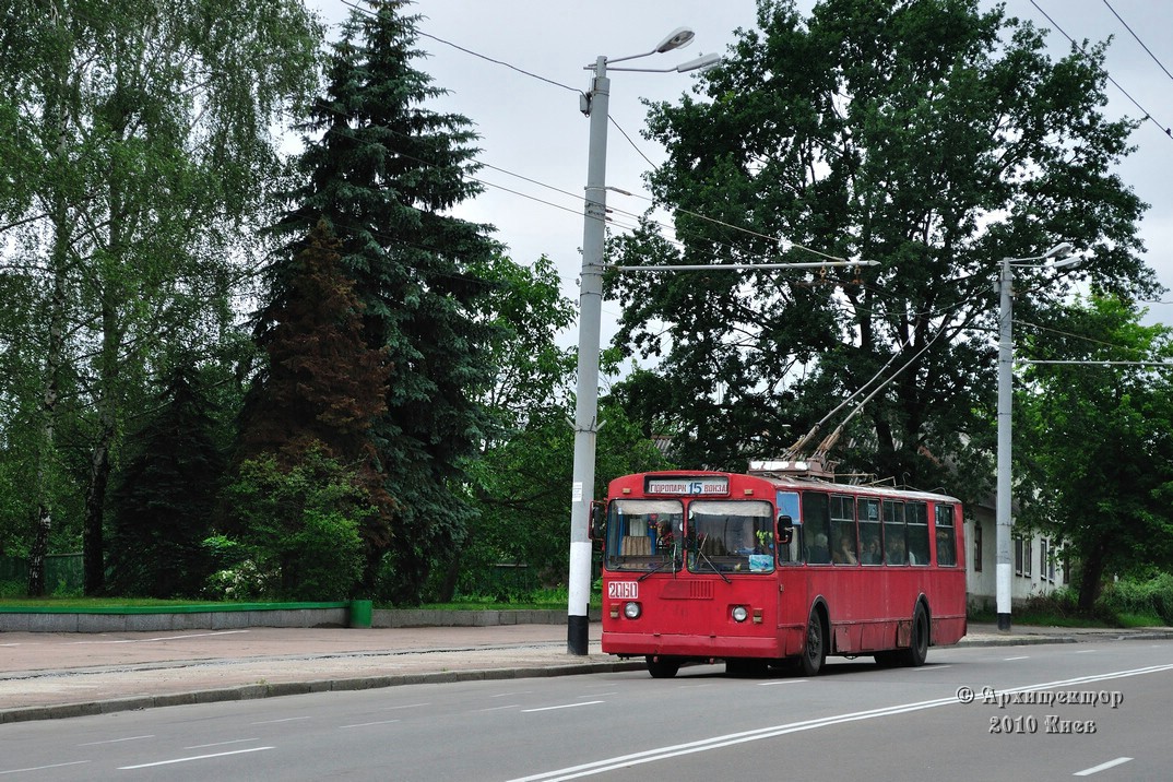 Житомир, ЗиУ-682Г [Г00] № 2060