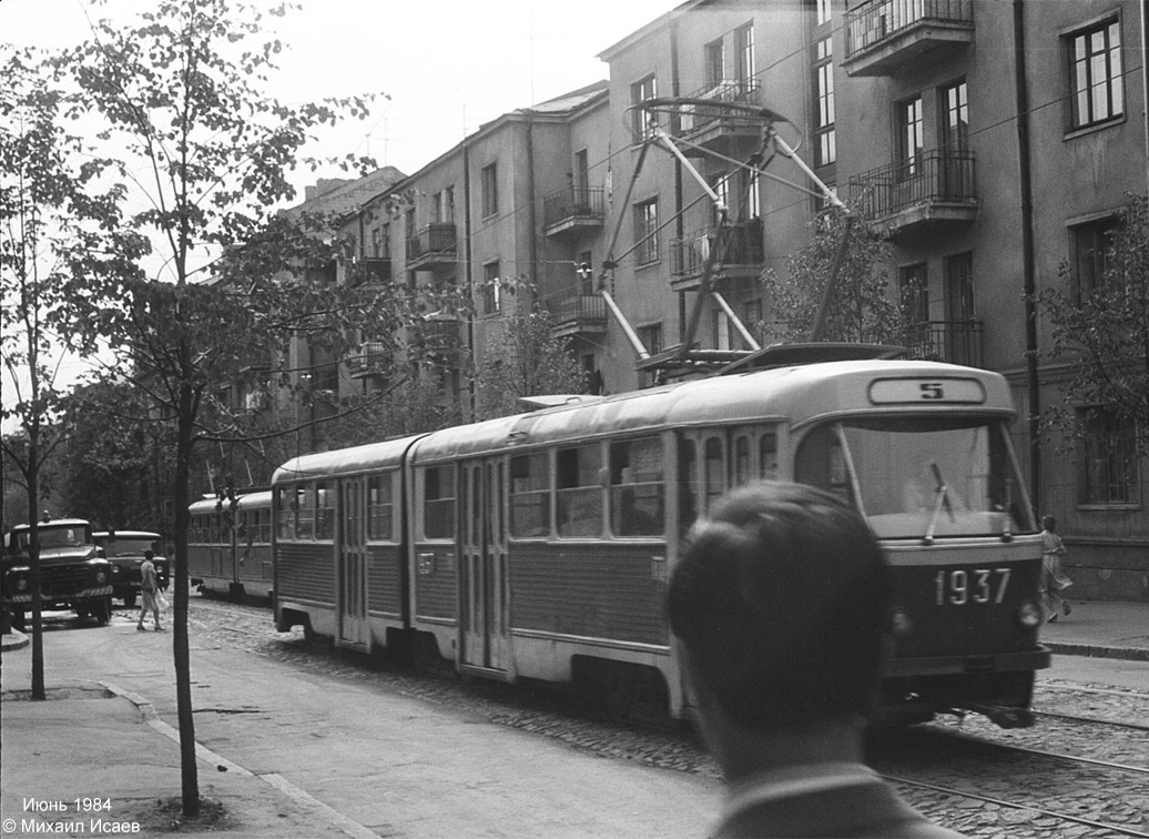 Харьков, Tatra K2SU № 1937