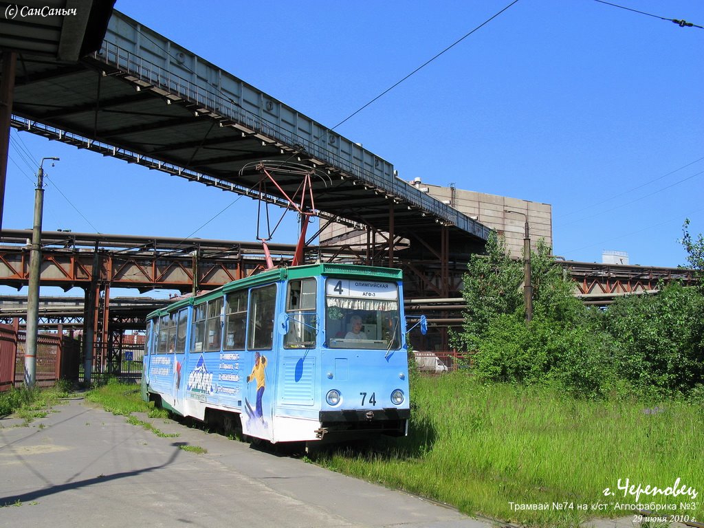 Череповец, 71-605 (КТМ-5М3) № 74