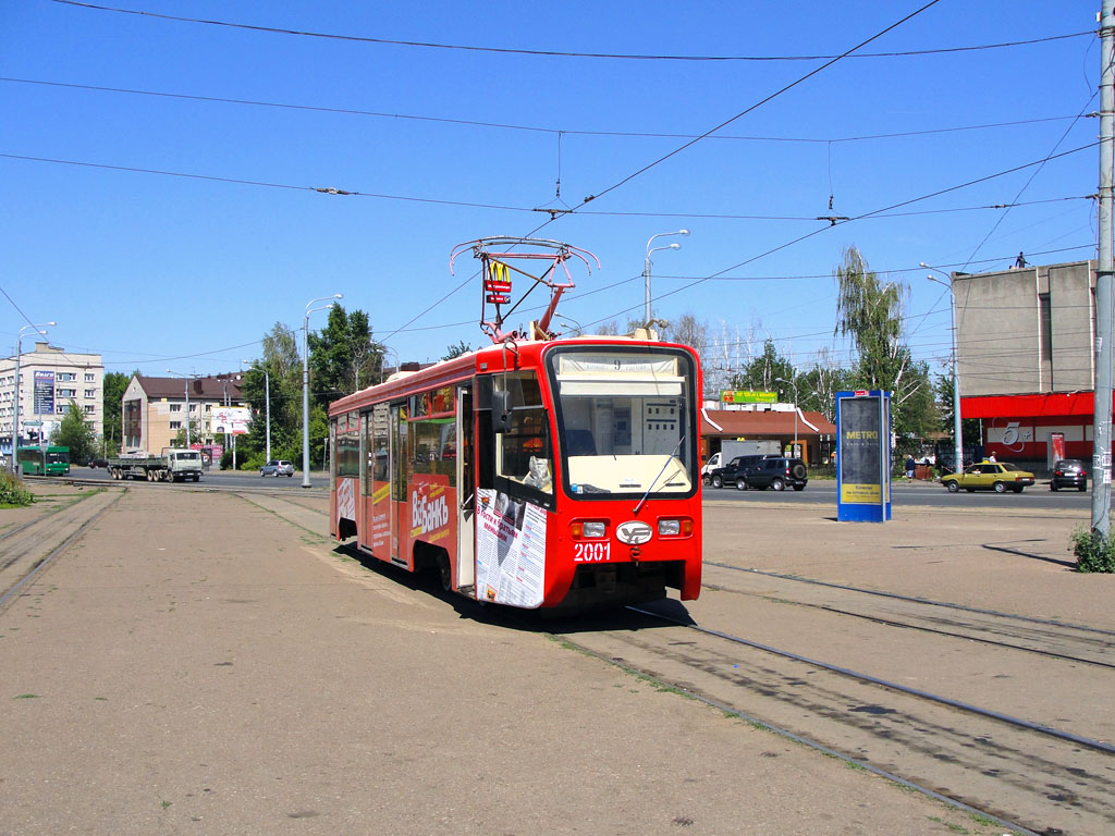 Казань, 71-619КТ № 2001