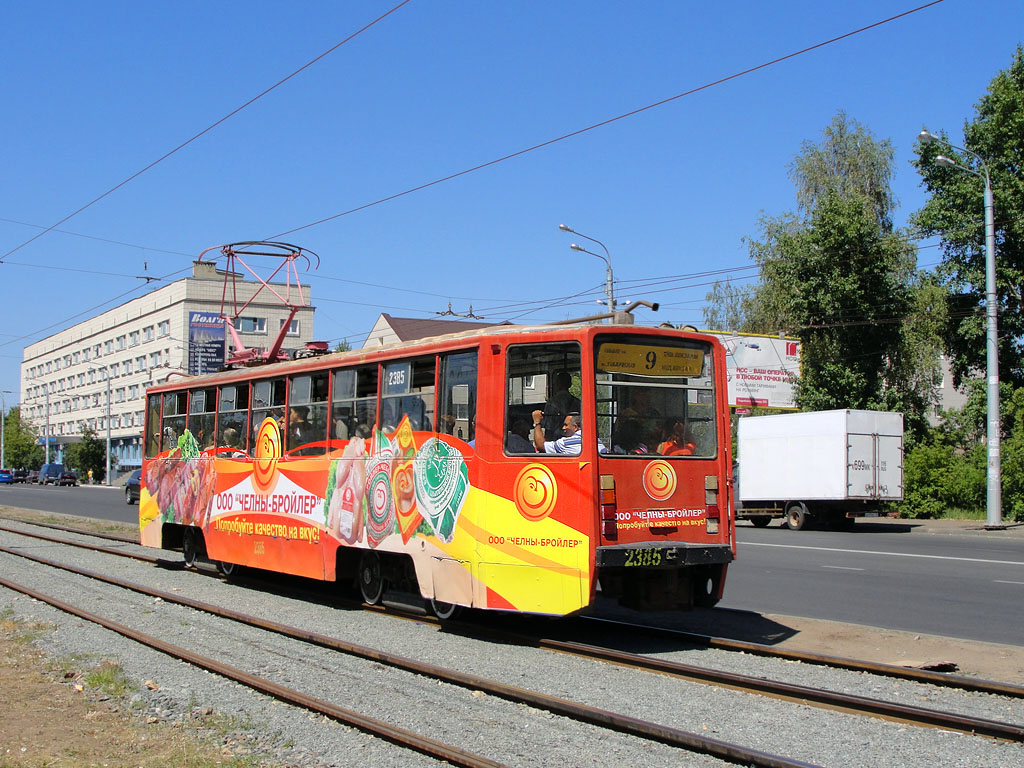 Казань, 71-608КМ № 2385