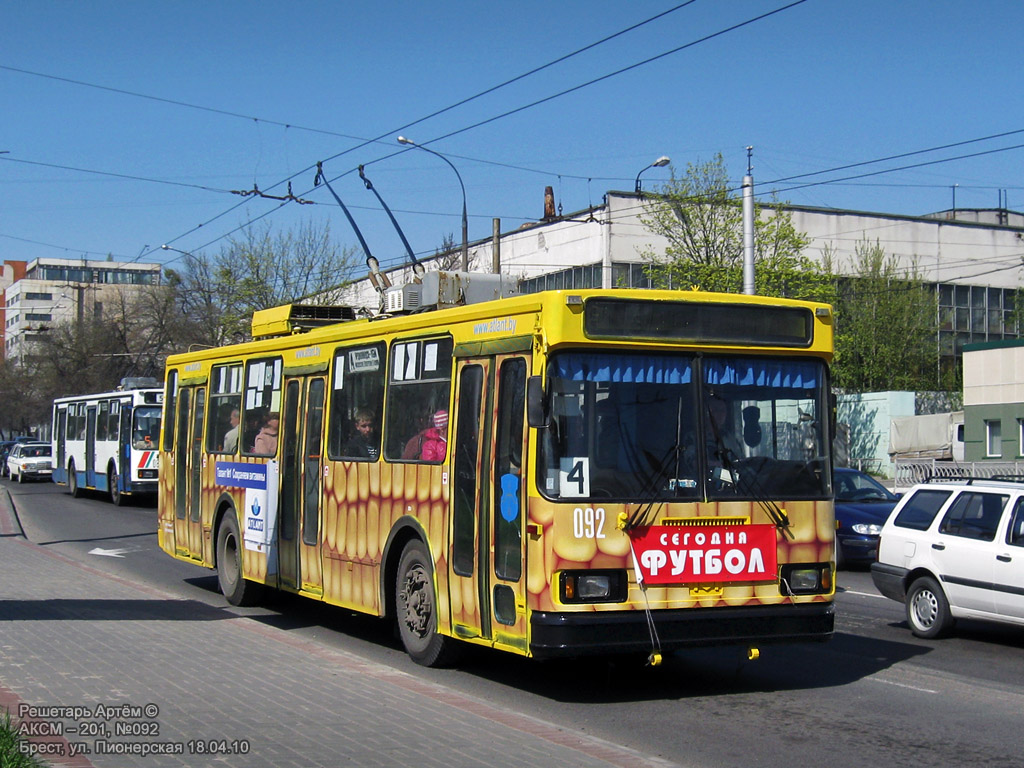Брест, БКМ 20101 № 092
