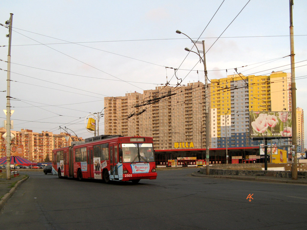 Киев, Киев-12.03 № 2505