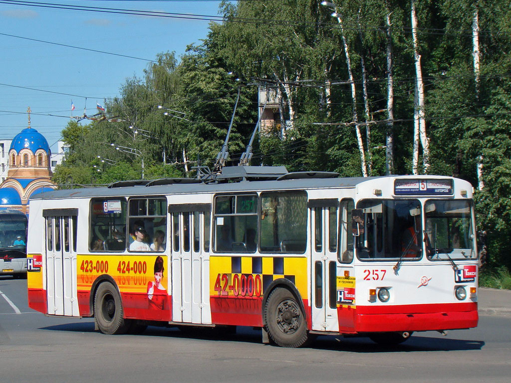 Йошкар-Ола, ЗиУ-682В-012 [В0А] № 257