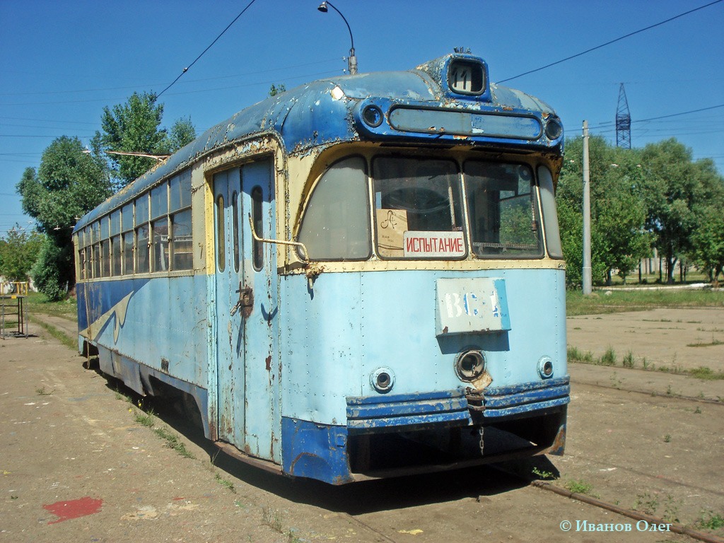 Kazany, RVZ-6M2 — ВС-1