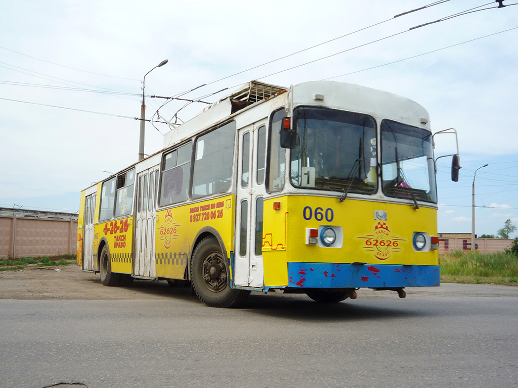 Новокуйбышевск, АКСМ 101 № 060