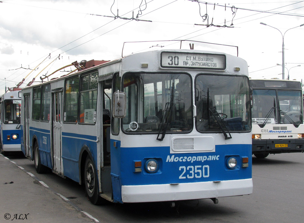 Москва, ЗиУ-682Г [Г00] № 2350