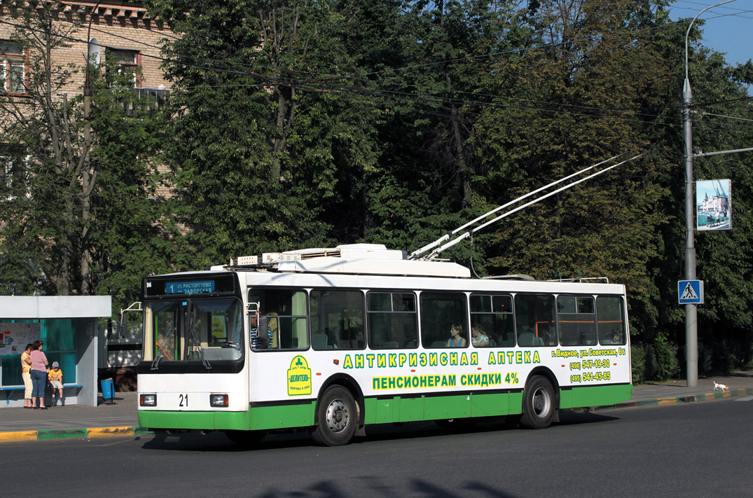 Видное, ВМЗ-5298.00 (ВМЗ-375) № 21 Видное, ВМЗ-5298.00 (ВМЗ-375) № 21