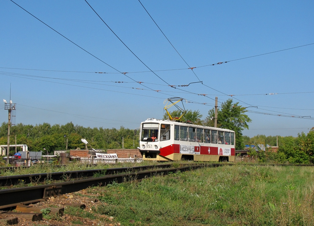 Салават, 71-608КМ № 057
