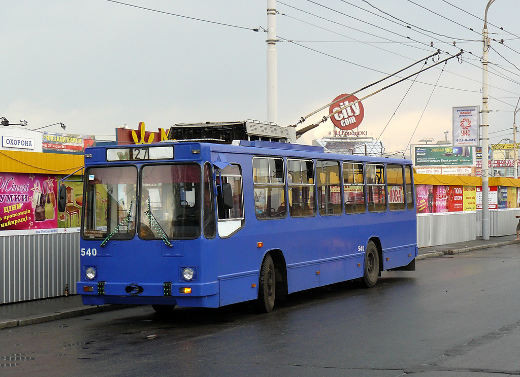 Киев, ЮМЗ Т2 № 540