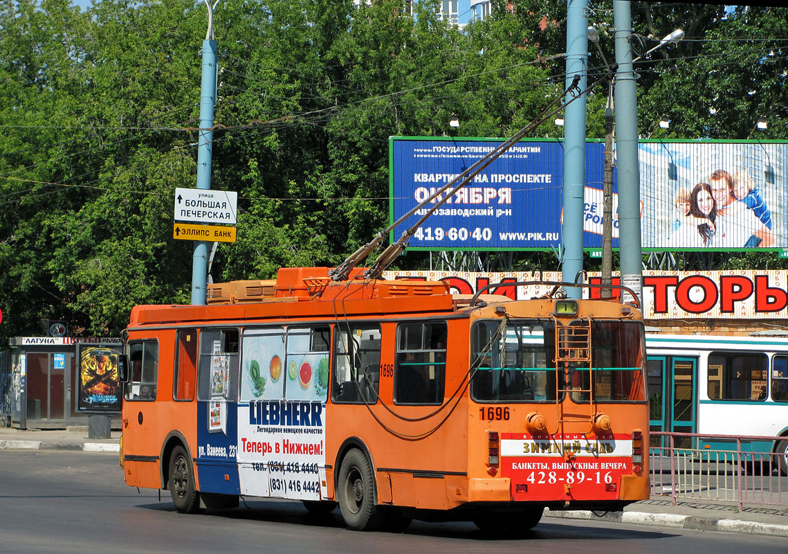 Nizhny Novgorod, ZiU-682G-016.03 Br. 1696